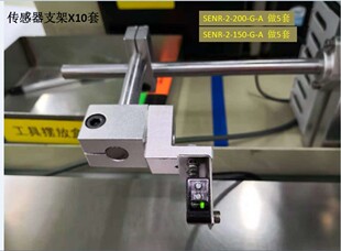 光电感应支架任意角度旋转光电支架旋转光电支架360度角度调整架