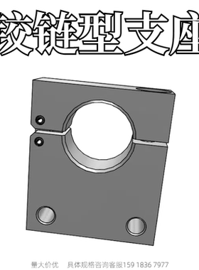 导向轴支座铰链型侧面安装型SHYHB20SHYHM25SHYHS30SHYHB25SHYHB3