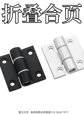 HHPTF HHPTFB6 8 8-6 可调节扭矩铰链 阻尼扭力定位铝合金合页