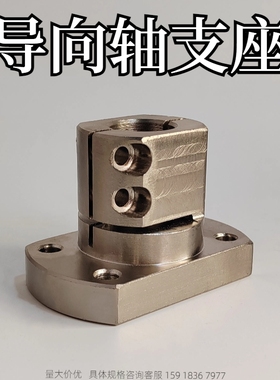 底座用支架 标准型双切边法兰CLSB CLSM CLSS12 15 20 25 30