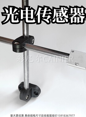 方形传感器 光电开关E3Z-D61/62/81/T61/CX442/LS61安装固定支架