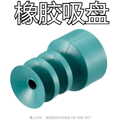 金鸿橡胶吸盘厂家直销质量保证