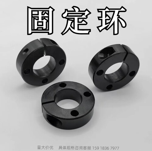金鸿固定环厂家直销质量保证