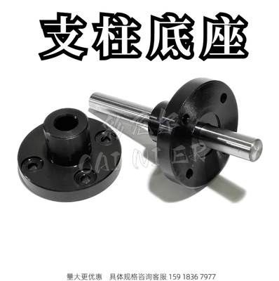 金鸿支柱支座厂家直销质量保证