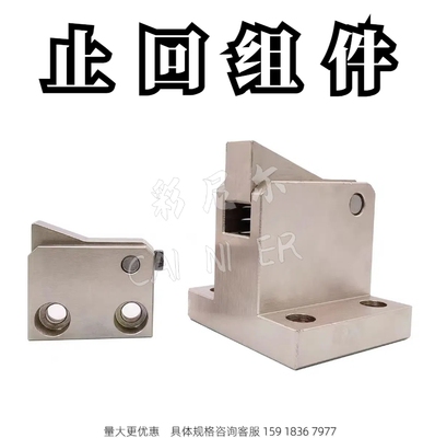 金鸿止回组件厂家直销质量保证