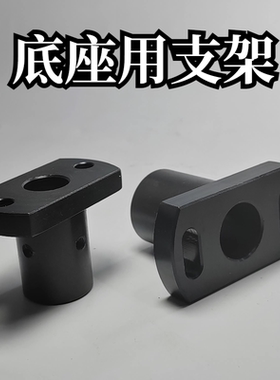 底座支座对边法兰型钢制发黑 通孔RBN01 MFSBF 腰孔LFSBF RBN31