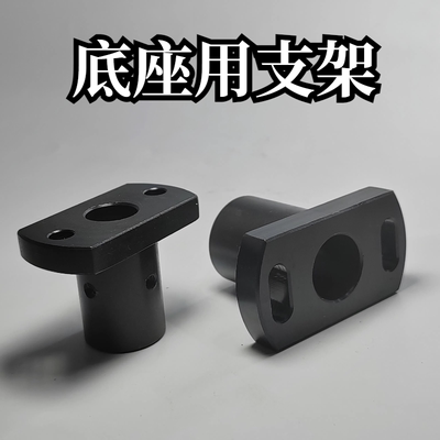 云点导向轴支座厂家直销质量保证