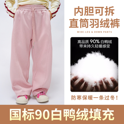 儿童羽绒裤中大童活里活面好保暖