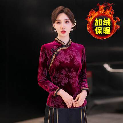 斜襟盘扣旗袍上衣加绒保暖内搭女秋冬季新款中式复古妈妈打底小衫