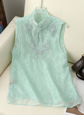 新中式国风立领刺绣钉珠无袖马夹女温婉显瘦双层纱中式马甲上衣