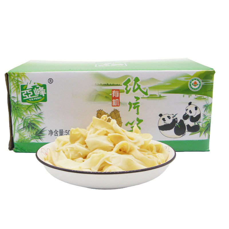 亚峰有机纸片笋福建野竹笋片新鲜蔬菜火锅笋片鸡汁笋糯米笋嫩笋尖