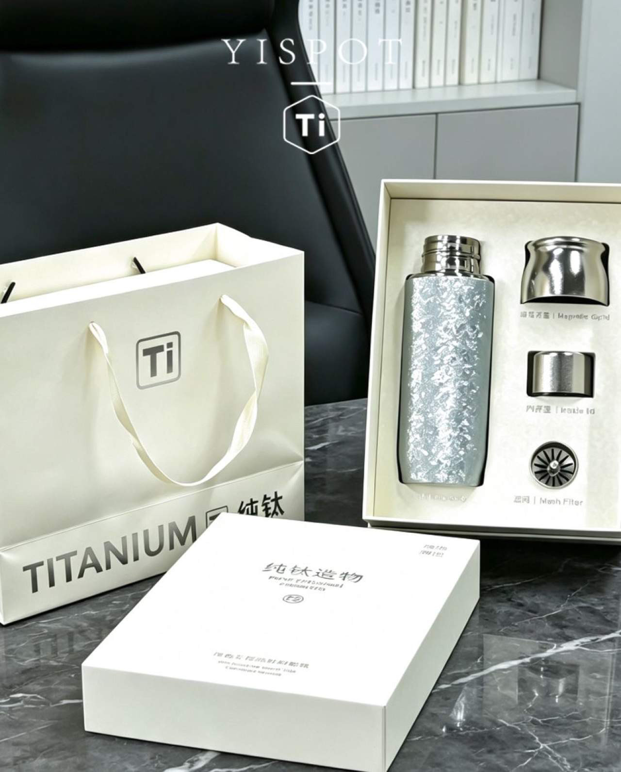 教师节礼盒YISPOT易铂纯钛保温杯400ml套装礼盒泡茶团购商务礼品