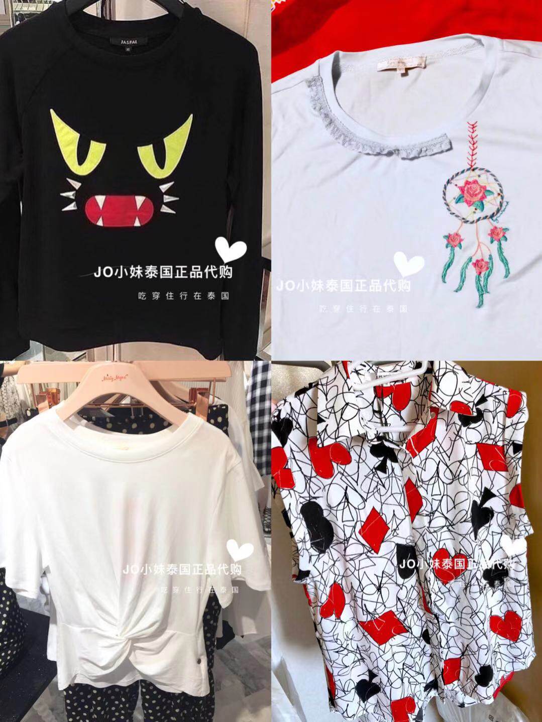 【现货】JO小妹泰国潮牌专柜正品代购 百搭 舒适 上衣 长袖 收腰