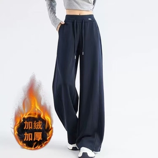 藏青色运动裤女加厚冬天直筒休闲卫裤2025新款冬季阔腿加绒厚裤子