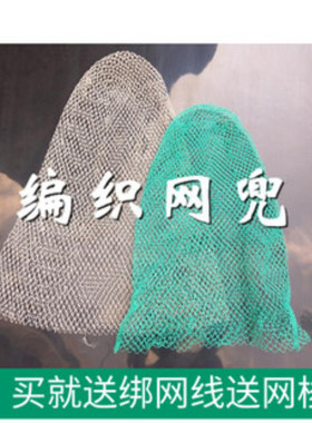 加粗编织抄网头捞兜眼渔具网兜