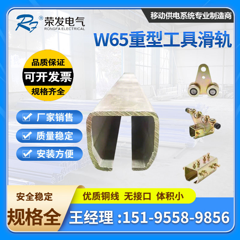 W65重型滑轨 工业移门吊轮 耐高温滑轮 安全防坠吊轨 电动葫芦车