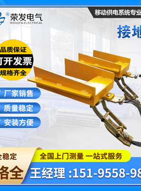 JDX-01型接地靴 ZHJDX-10 接地靴避雷绝缘耐磨轨道接地装置