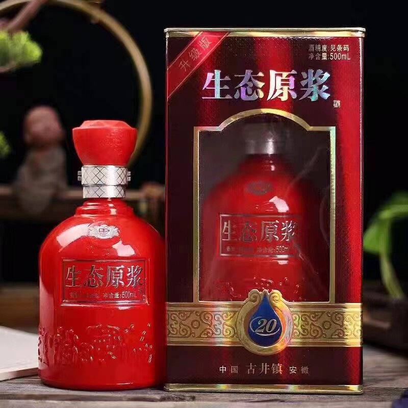 生态原浆20整箱6瓶52度浓香型纯粮食酒高度白酒特价
