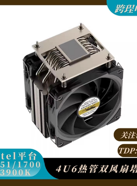 塔式LGA1700金钱豹4U/12 15代1700CPU散热器服务器13900K静音265K