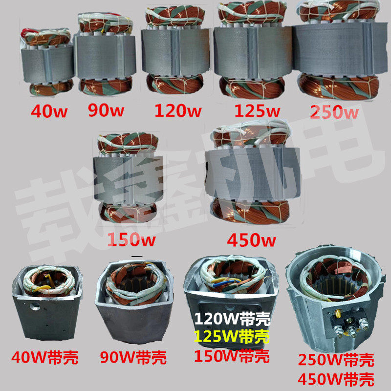 工厂直销机床泵线圈机床电泵线圈 油泵线圈40W 90W120W150W250W