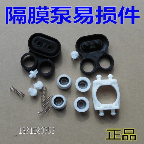 易损件修理包隔膜泵配件品种齐全