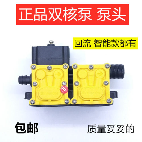 12v喷雾器价钱实惠品种全