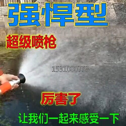1.5寸2寸2.5消防可调雾化园艺水枪头花园浇水花洒浇菜水管园林喷
