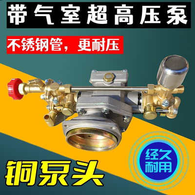 割草机改装水泵农用喷雾器打药机汽油背负式泵头高压喷雾器洗车18