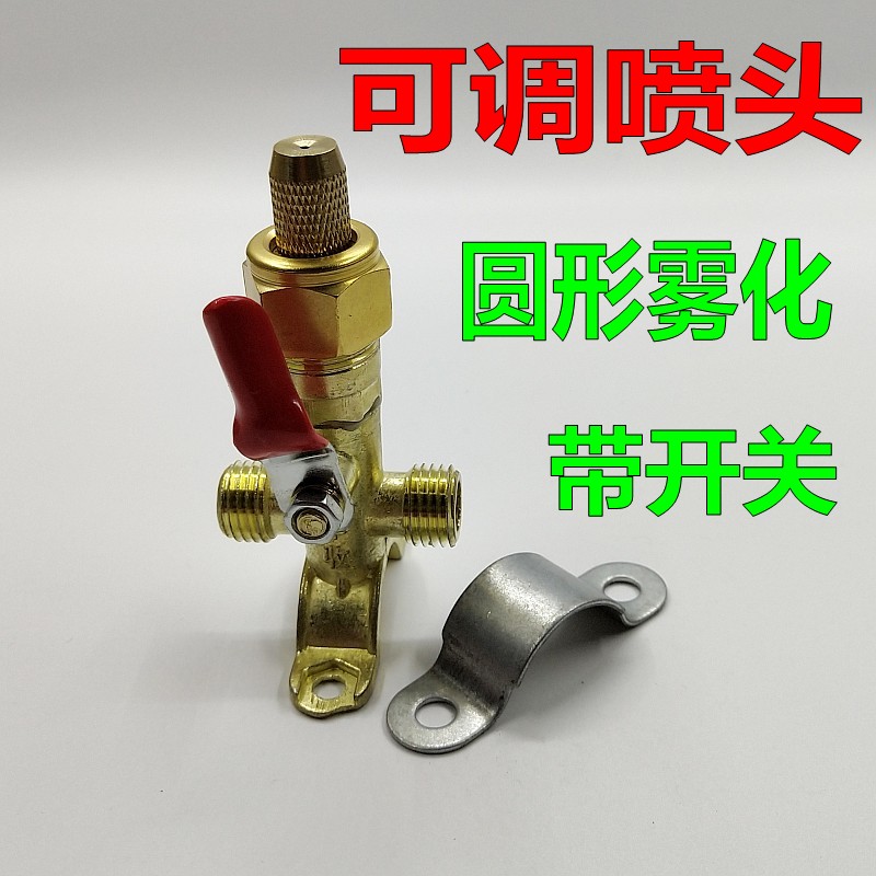 合金打药机配件圆形喷头农用草坪喷头植保喷药机拖拉机喷头高压