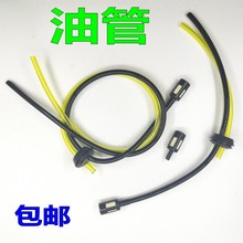 农用背负式机动喷雾器打药机油管汽油滤芯割草机油锯汽油管吸油管