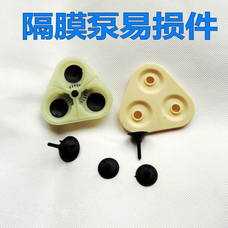 电动喷雾器防水板易损件增压泵