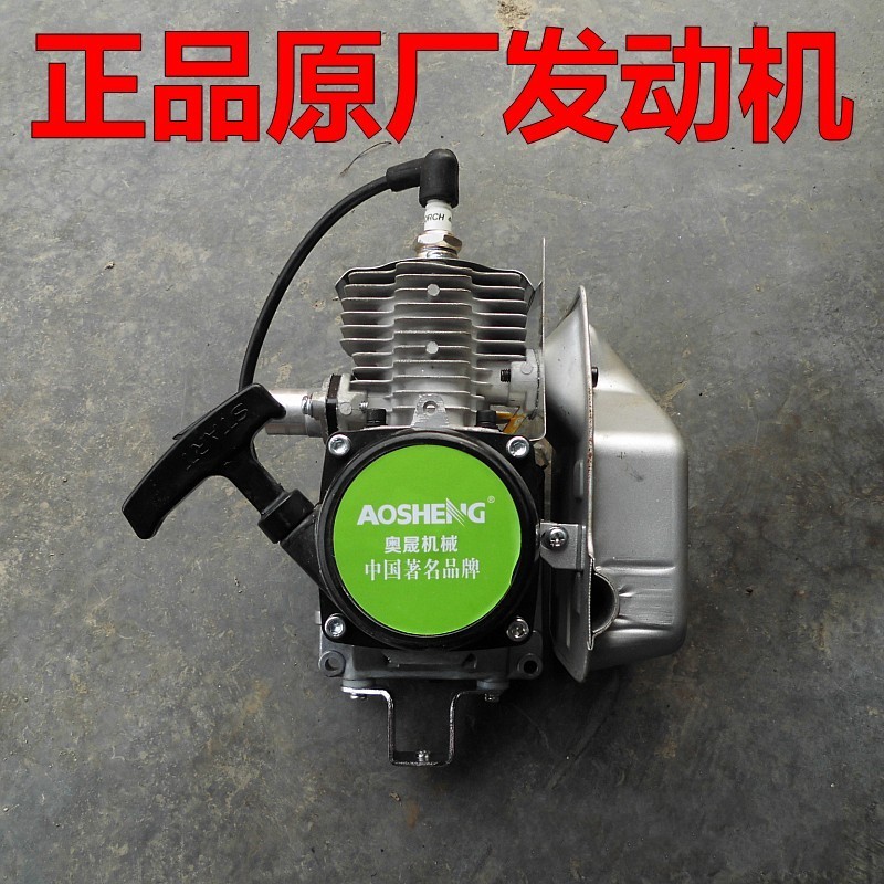 3WF-3A/2.6喷雾喷粉机打药机发动机/汽油机施肥机1E40F-3Z动力