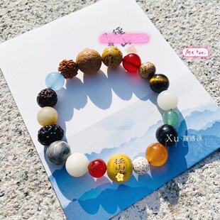 1（径山）杭州十八籽18籽绿檀寿山石花梨木手串龙绳昌殊七慧 车挂