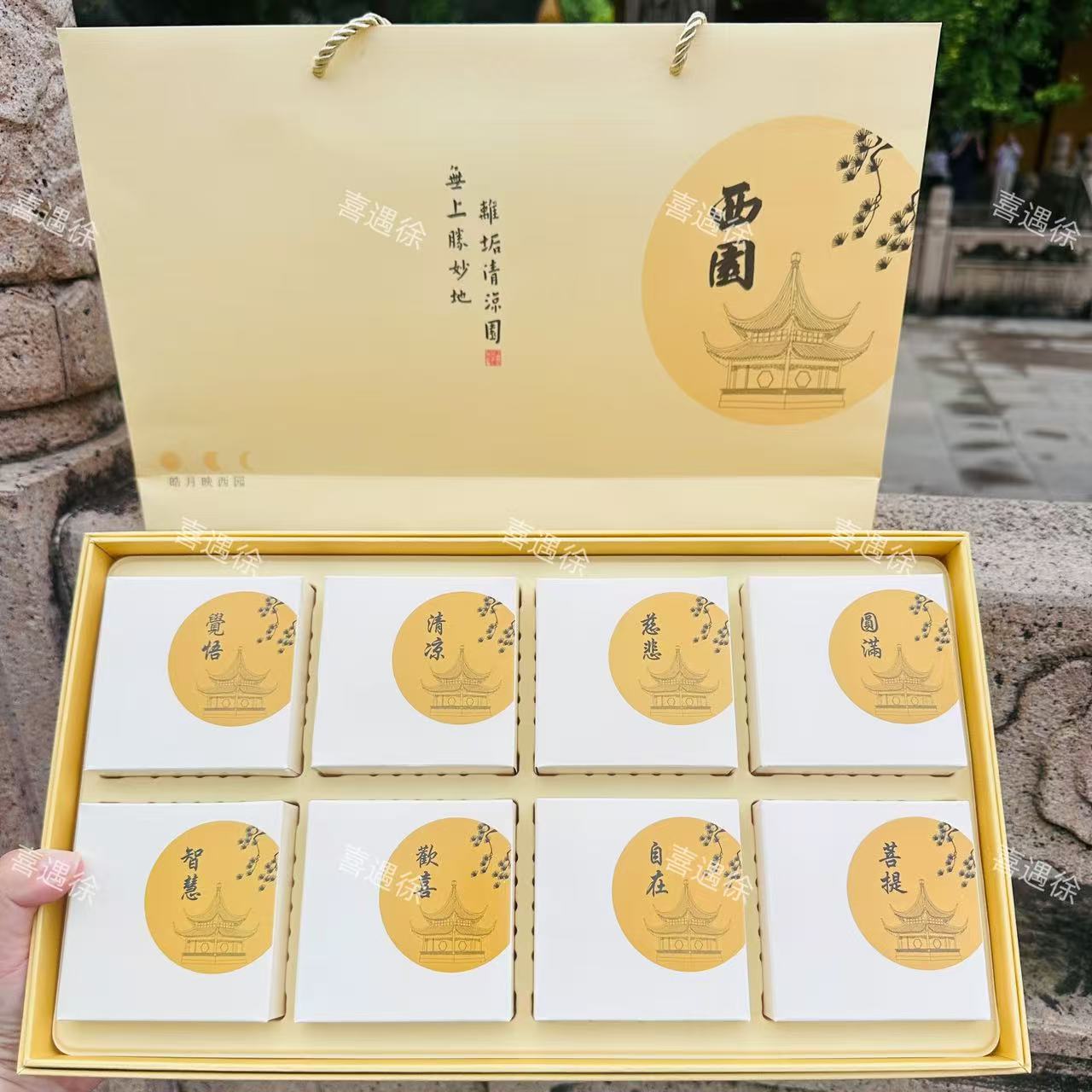 2026杭州苏州中秋素月饼法净 径山 西园 月饼礼盒（默认包邮）