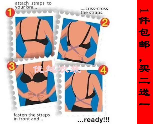 Sangles pour lingerie - Ref 804535 Image 1