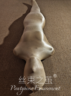 大师质感全包丝袜黑丝情调男女诱惑木乃伊连体全身油亮光袜茧睡袋