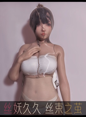 极光丝滑连体丝袜全身衣超丝滑贴肤性感超薄木乃伊连身套头全包袜