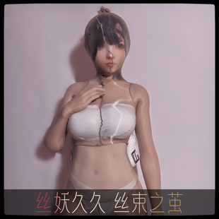 极光丝滑连体丝袜全身衣超丝滑贴肤性感超薄木乃伊连身套头全包袜