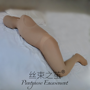 特大全包紧身连裤丝袜超紧睡袋木乃伊全身包裹束缚连身丝袜紧身衣