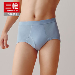 三枪男士三角内裤纯棉质中老年人高腰全棉大码爸爸款宽松裤头裤衩
