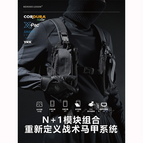 多功能拓展战术机能轻便胸包马甲