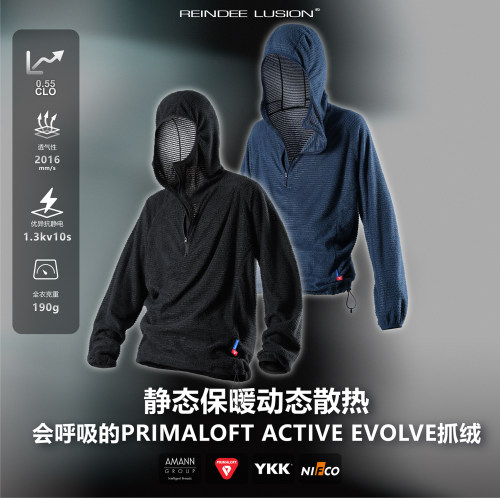ACTIVEEVOLVE轻量抓绒连帽卫衣