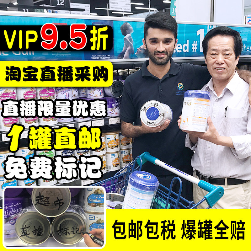 迪拜代购直邮 wyeth/惠氏奶粉启赋1段原装婴幼儿奶粉0-6个月800g