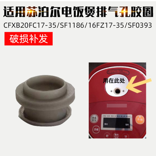 CFXB20FZFC817小圈密封圈