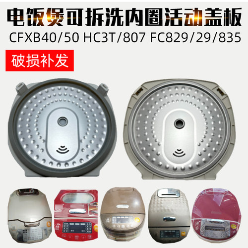 FC29835可拆内盖密封盖组件