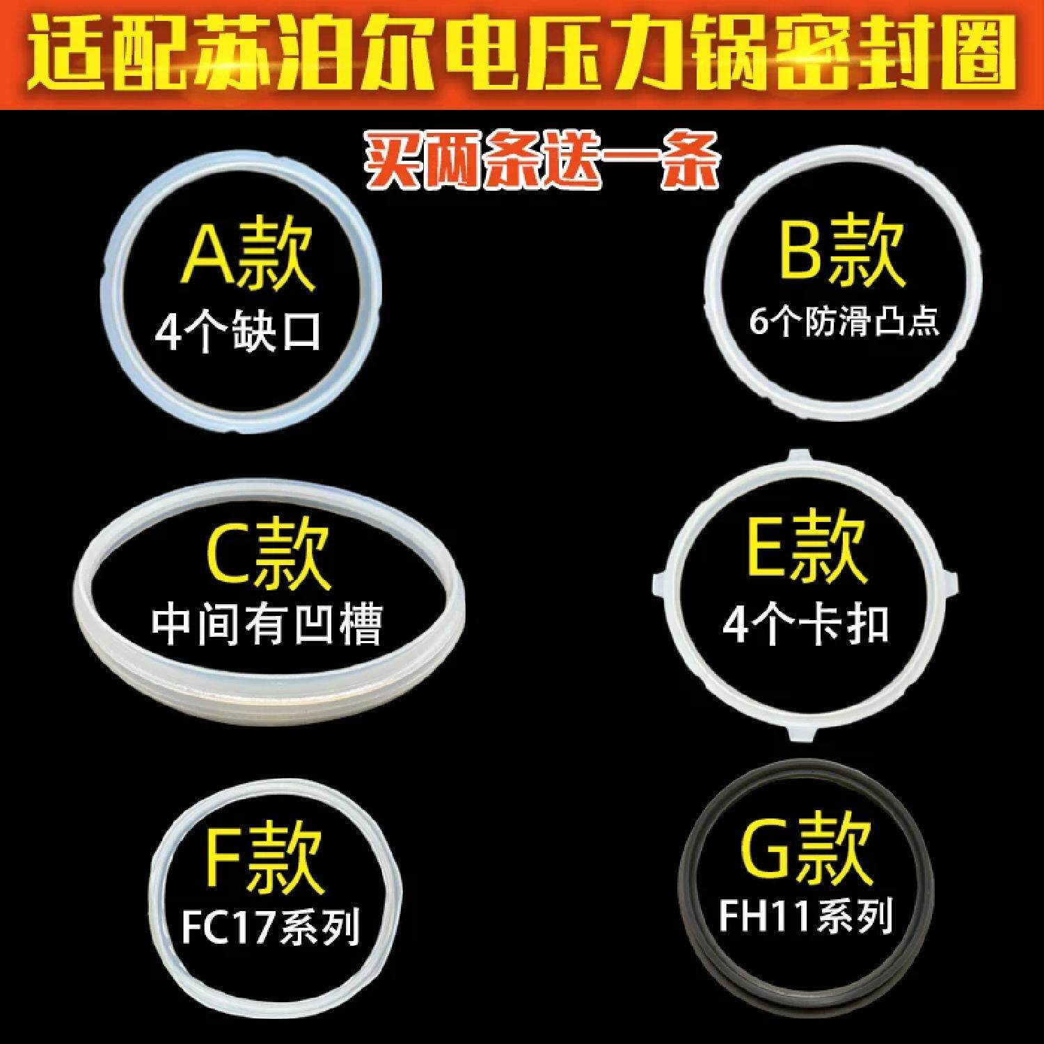 电压力锅密封圈配件5L6升22CM/4L