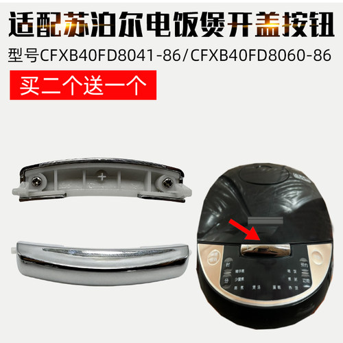 CFXB40FD8041-86/CFXB40FD8060