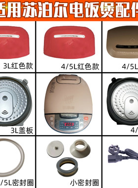 40FC835内盖板密封圈蒸汽阀