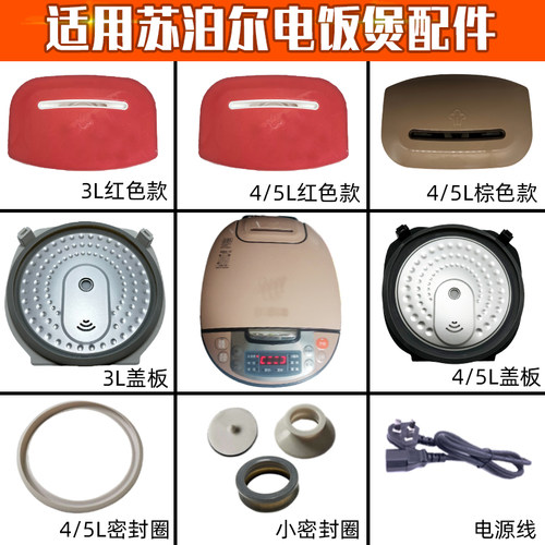 40FC835内盖板密封圈蒸汽阀