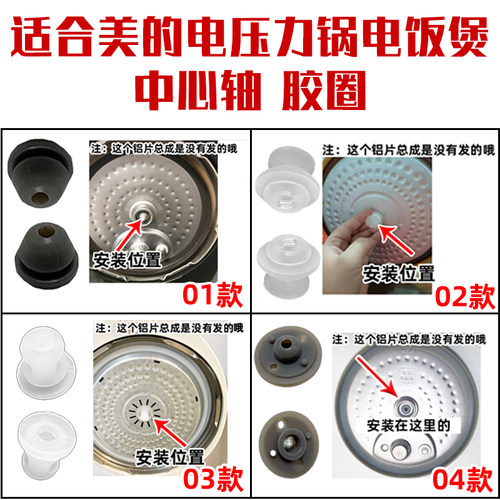 密封圈盖板固定胶塞5050